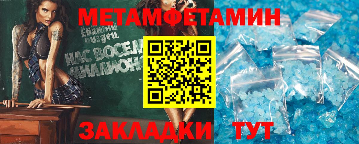 Amphetamine Розовый Реутов