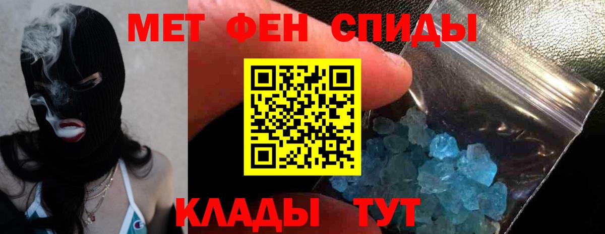 АМФЕТАМИН 98%  Amphetamine  Реутов  Вход с VPN 