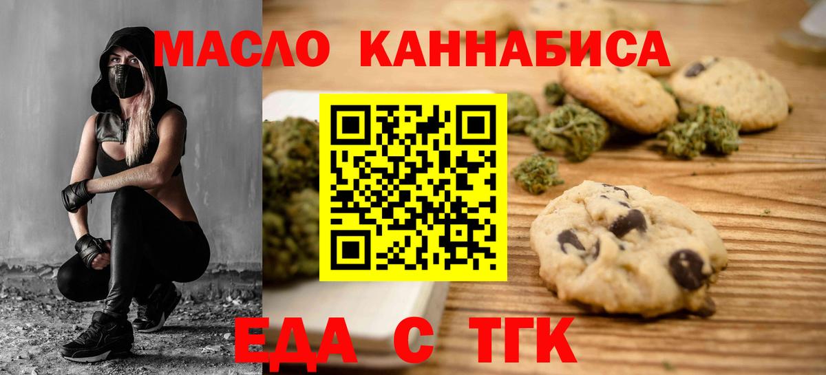 Метамфетамин Реутов