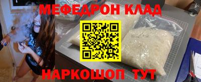 меф VHQ Бузулук