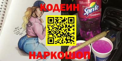 COCAINE Будённовск