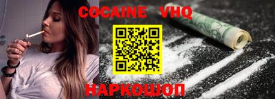 меф VHQ Бузулук