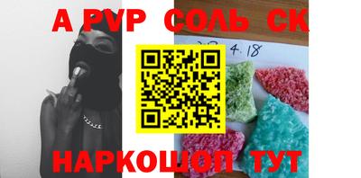 шишки Бугуруслан