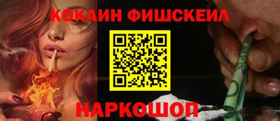 шишки Бугуруслан