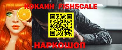 шишки Бугуруслан