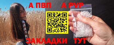меф VHQ Бузулук