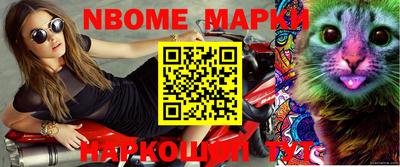 индика Волжский