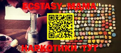 COCAINE Будённовск
