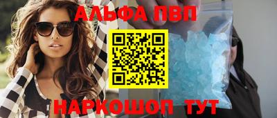 меф VHQ Бузулук
