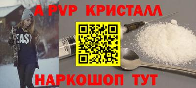 COCAINE Будённовск