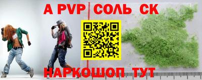 меф VHQ Бузулук