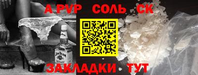 шишки Бугуруслан