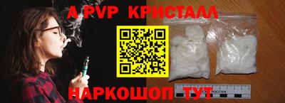 меф VHQ Бузулук