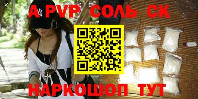 меф VHQ Бузулук