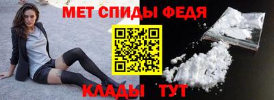 меф VHQ Бузулук