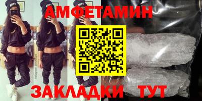 меф VHQ Бузулук
