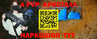 COCAINE Будённовск
