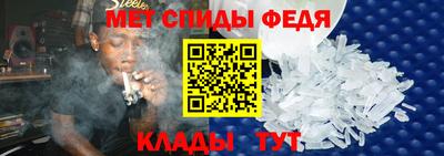 скорость mdpv Обнинск