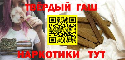 шишки Бугуруслан
