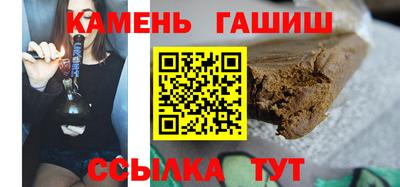 шишки Бугуруслан