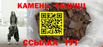 шишки Бугуруслан