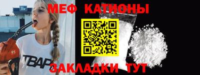 шишки Бугуруслан