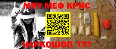 кристаллы Обь