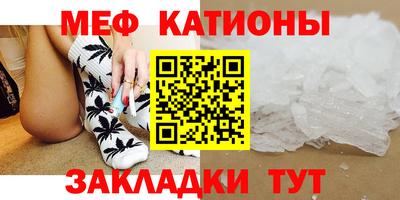 меф VHQ Бузулук