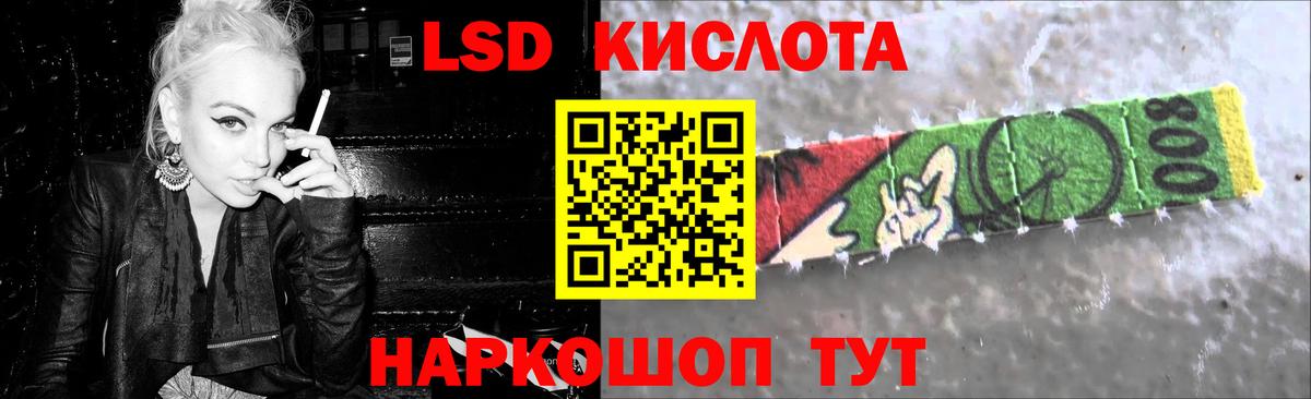 Реутов  Лсд 25 экстази ecstasy  ЛСД экстази кислота  Вход с VPN 