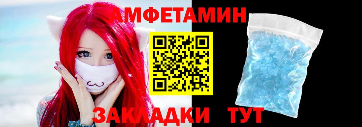 Реутов  Метамфетамин Декстрометамфетамин 99.9%  Вход с VPN  Метамфетамин Декстрометамфетамин 99.9% 