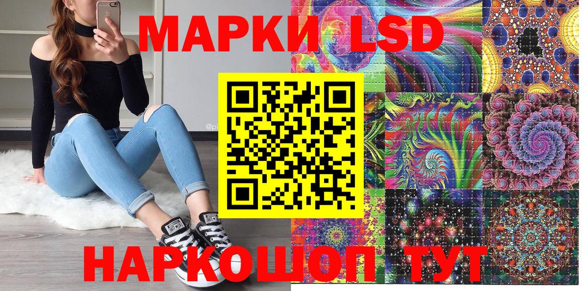 Реутов  Конопля  КОКАИН  Меф МЯУ МЯУ кристаллы  A PVP СК   Кодеин  МЕТАМФЕТАМИН  Гашиш  Купить закладку  Вход с VPN  ГАШИШ 