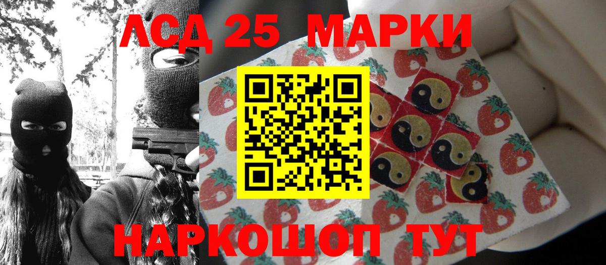Реутов  Наркотические марки 1,5мг  Наркотические марки 1,5мг  Вход с VPN 